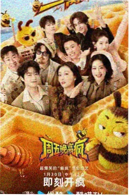 ck电影免费看-野外开饭吧综艺在线