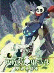 ck电影免费看-慢热片逆袭资讯