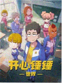 ck电影免费看-回声测绘纪录